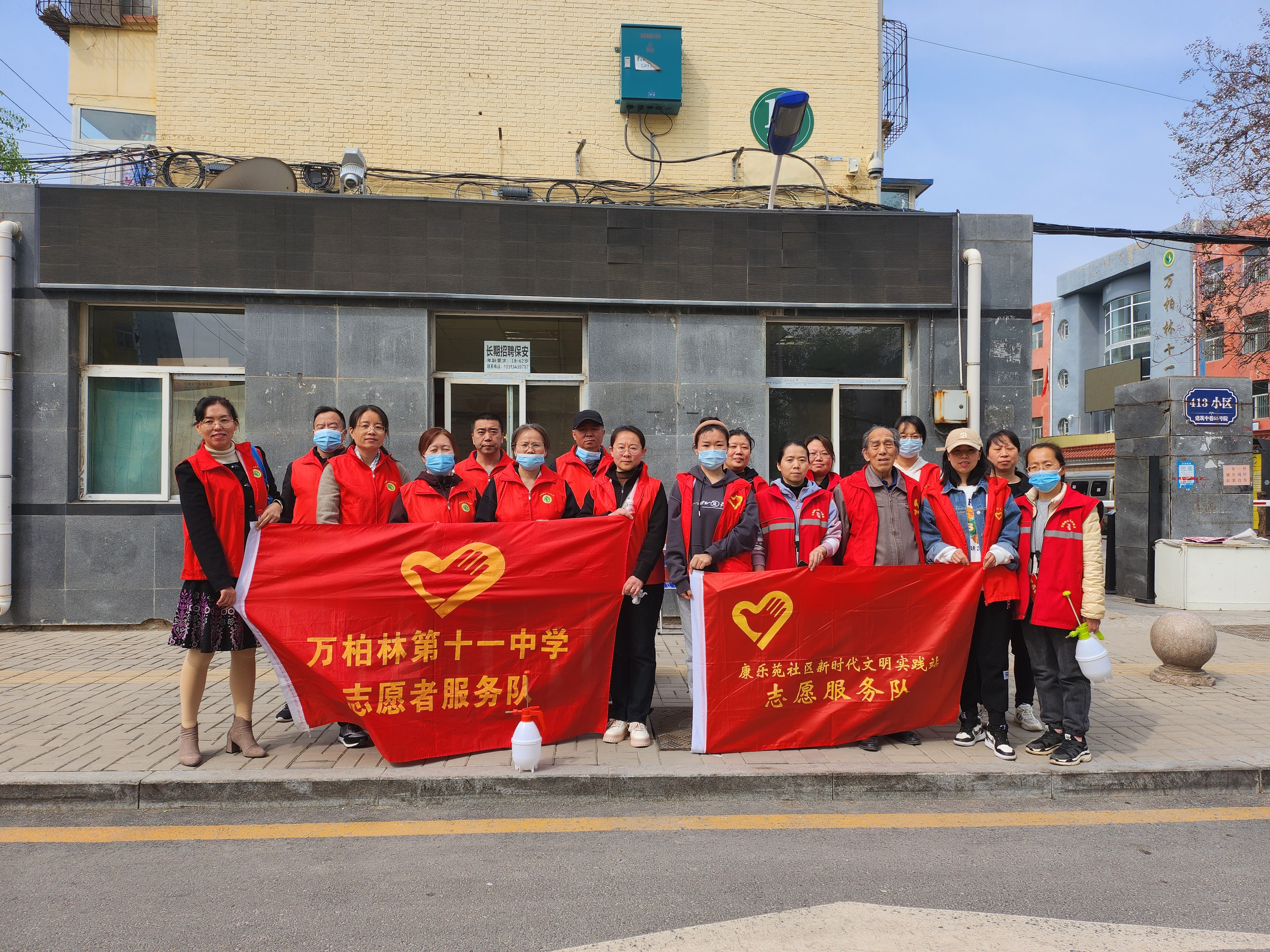 党建引领“志愿红”激活社区治理“新引擎”