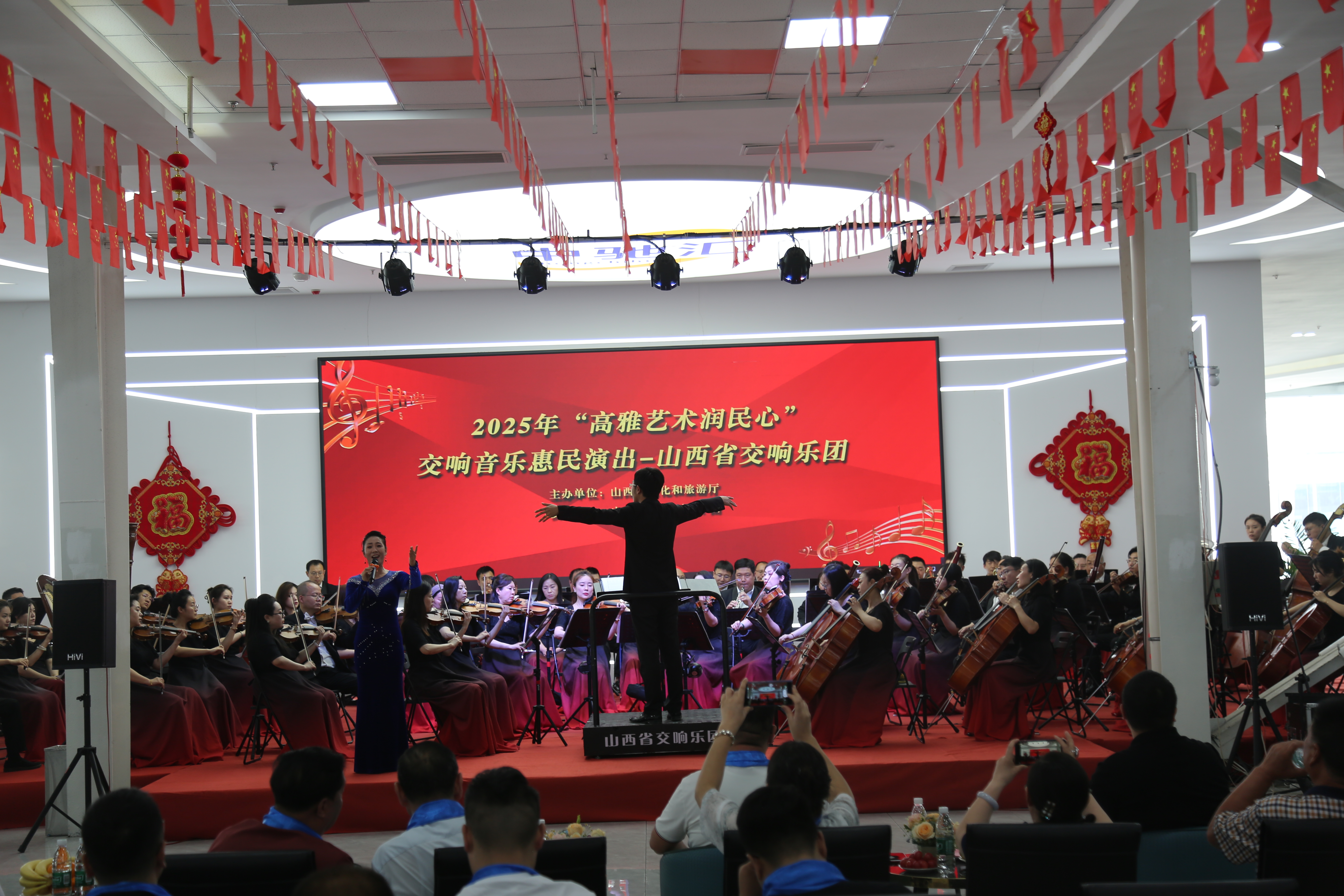 山西交响乐团走进万国汽车交易港奏响购车消费新乐章