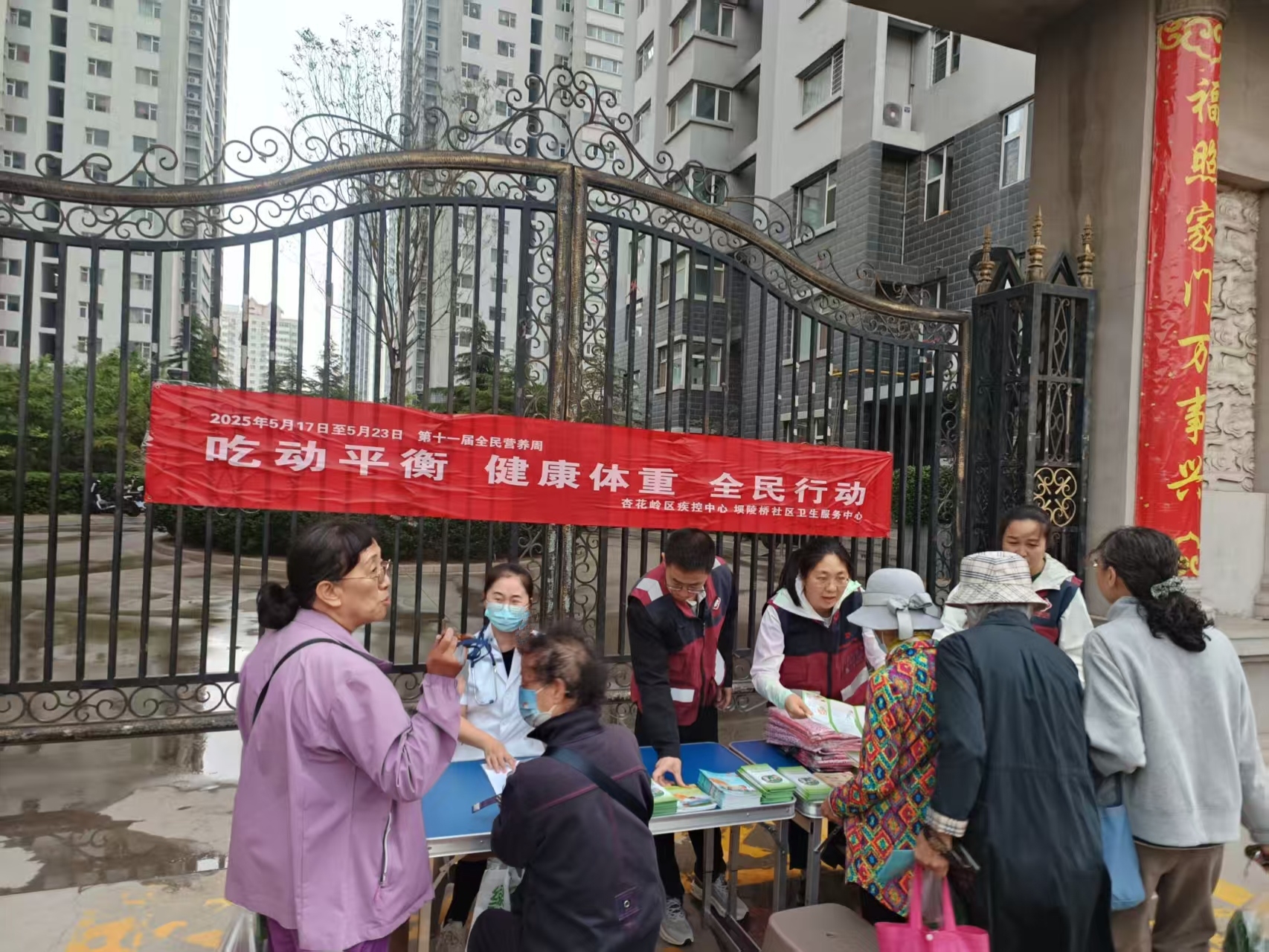 微信图片_20250523110140.jpg