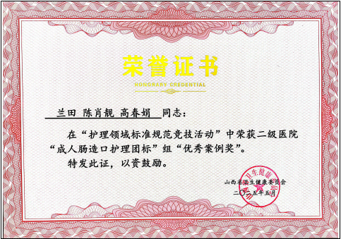 微信截图_20250523152931.png