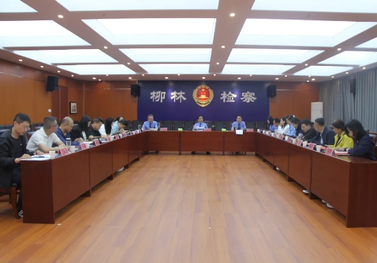 “典”亮生活 守护美好——吕梁柳林县人民检察院民法典颁布五周