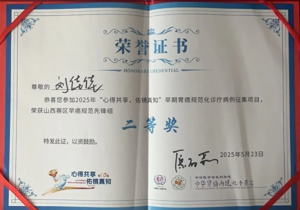 微信截图_20250525211438.png