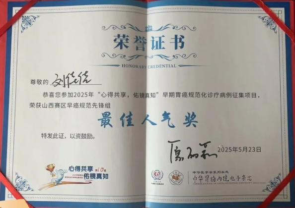 微信截图_20250525211521.png