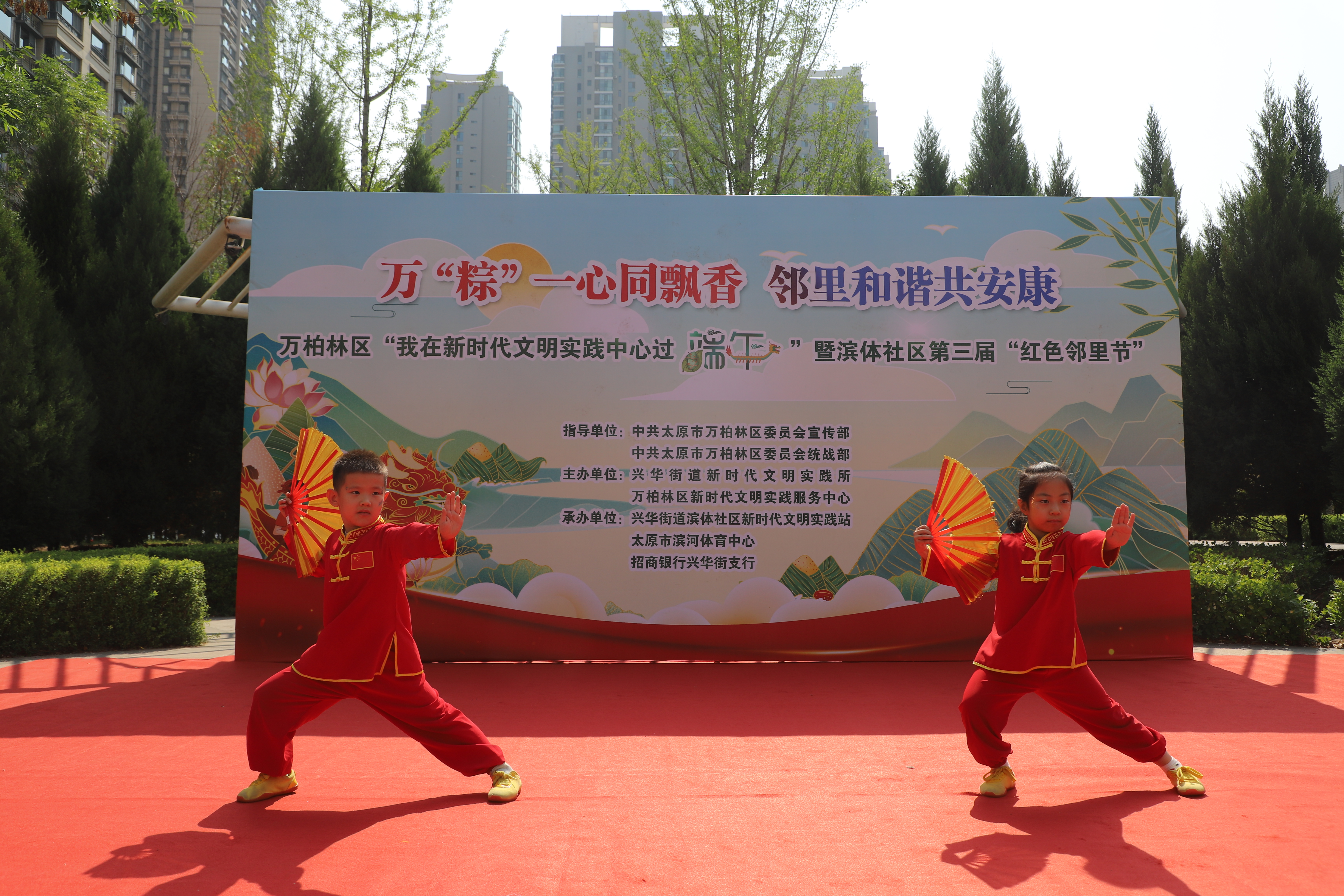 微信图片_20250527205827.jpg