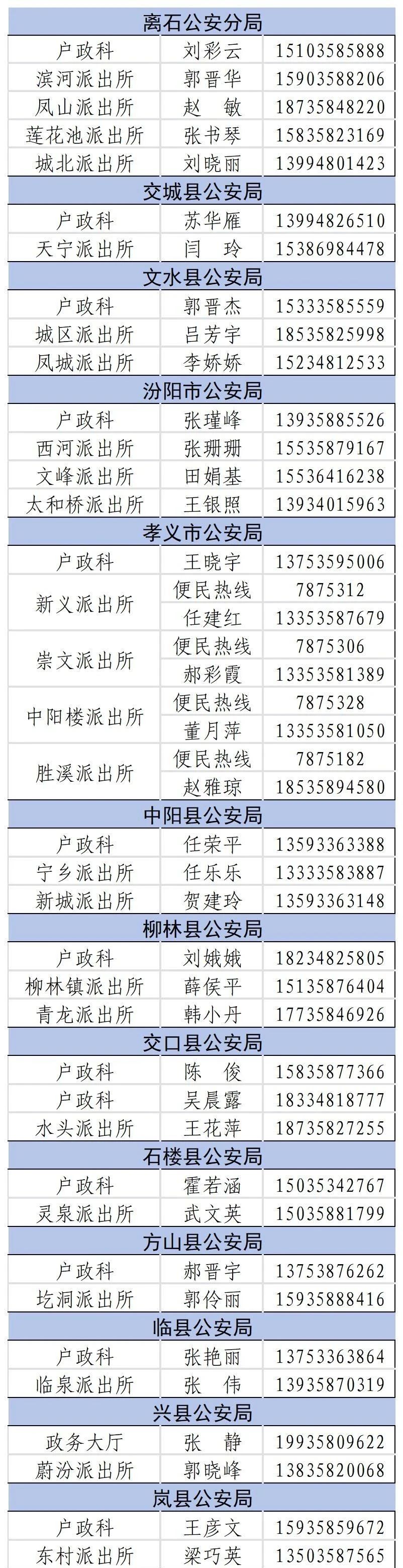 微信图片_20250528115654.jpg