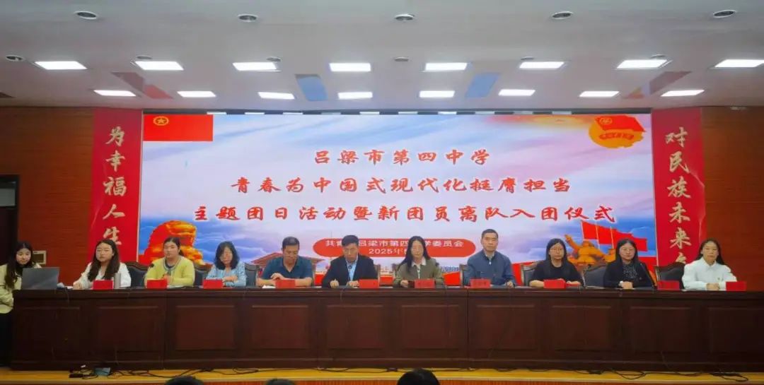 微信图片_20250529095615.jpg
