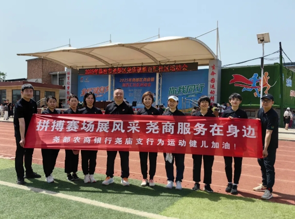 微信截图_20250530203518_副本.png