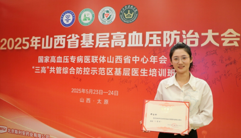 微信截图_20250530203518_副本.png