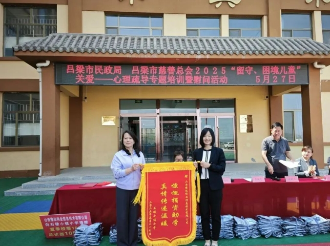 微信截图_20250531132754.png