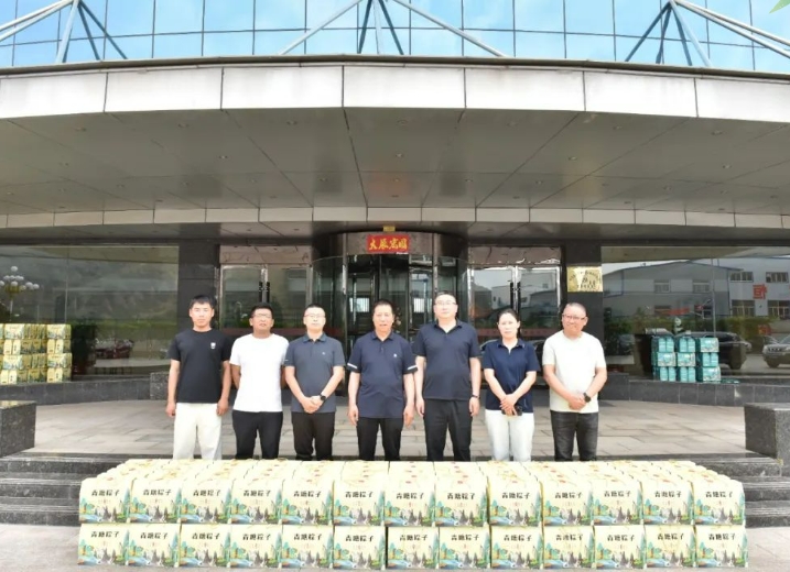 微信截图_20250601104343.png