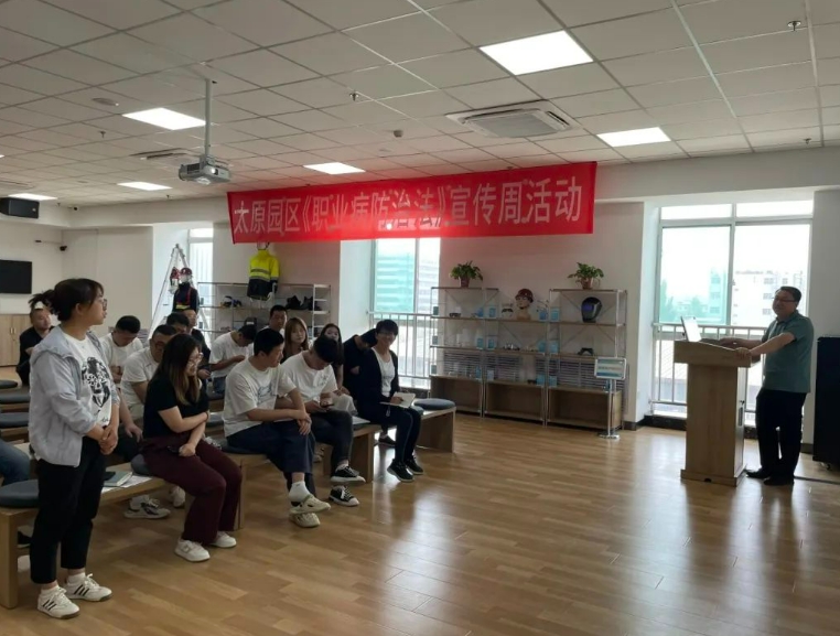 山西省第二人民医院专家走进富士康（太原）科技工业园开展职业心