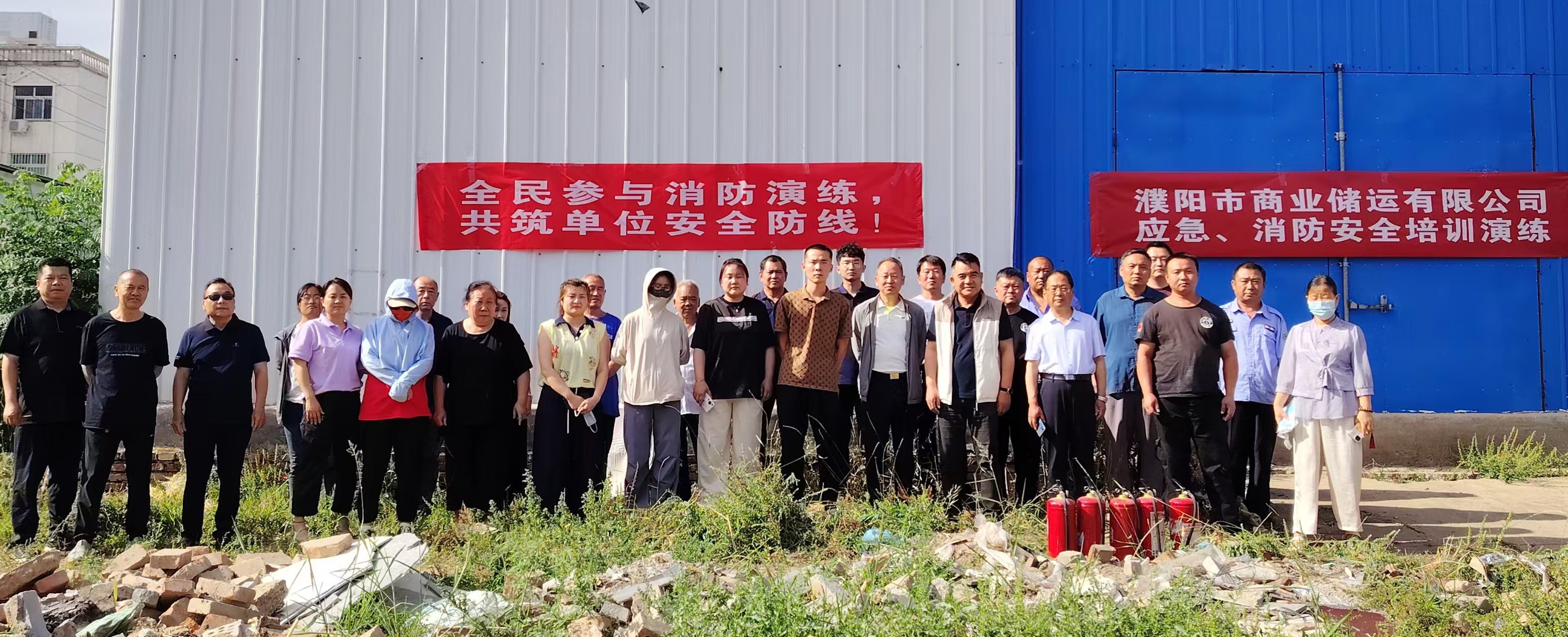 濮阳市商业储运有限公司开展消防安全培训演练 提升安全防范能力