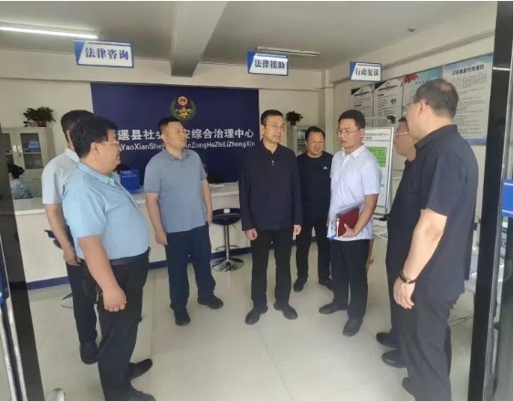 冯晓雷在平遥调研县乡两级综治中心规范化建设工作