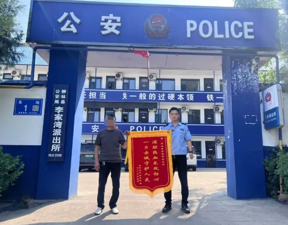 微信截图_20250604074759.png