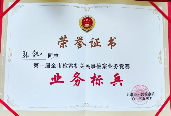微信截图_20250604183613.png