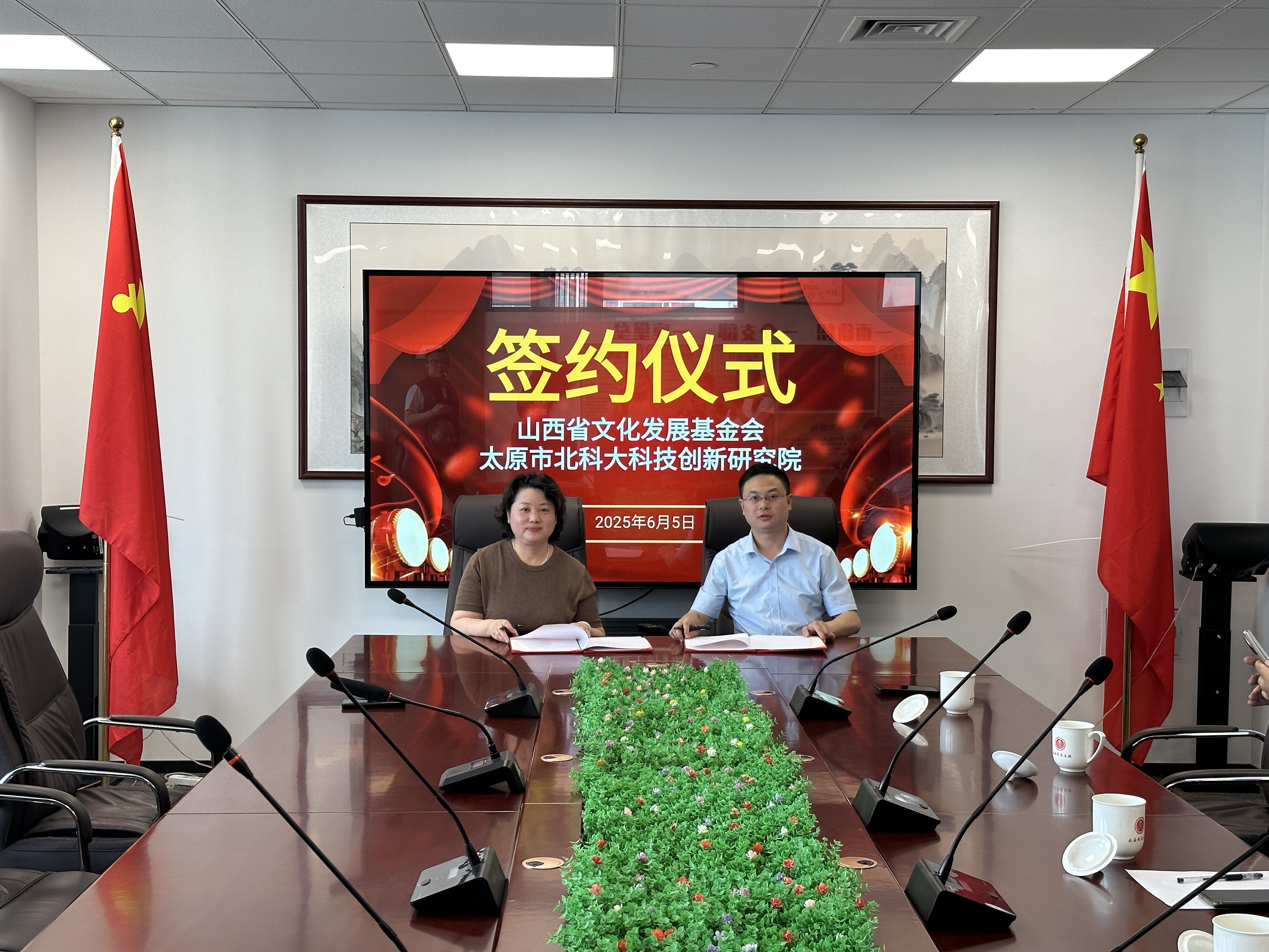 微信截图_20250606173132.png