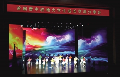 以晋中之名向学子发出青春邀约——怡然见晋中有你更精彩