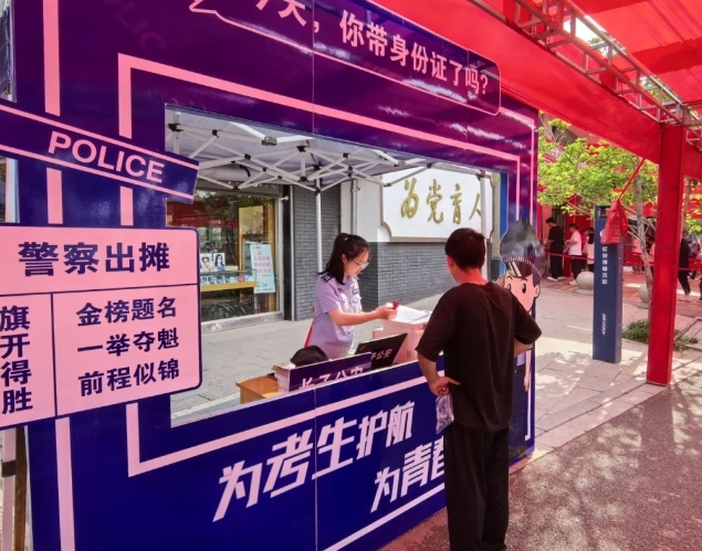 微信截图_20250607195443.png