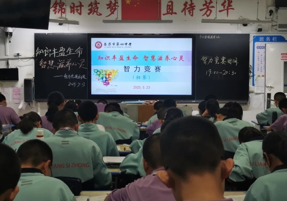 微信截图_20250609195042.png