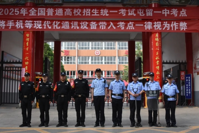 长治公安：你提笔追梦  我全力护航！