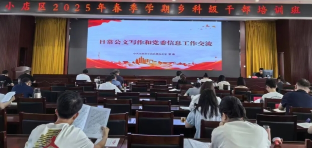 微信截图_20250610153813.png