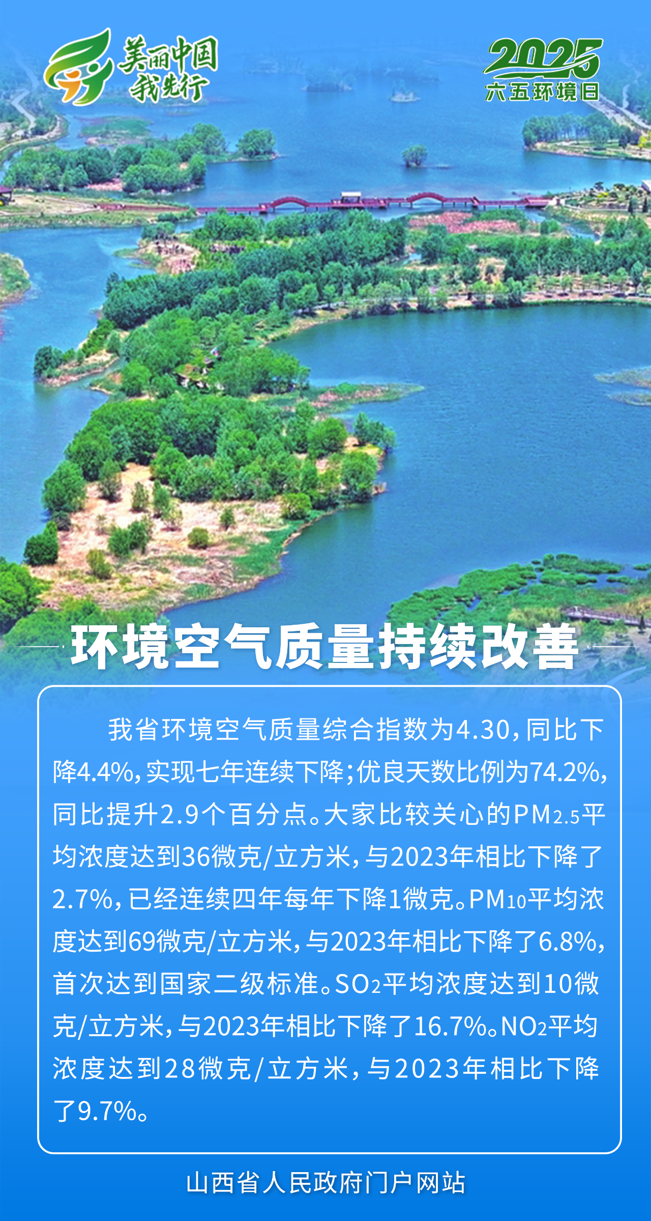 微信截图_20250610162518.png