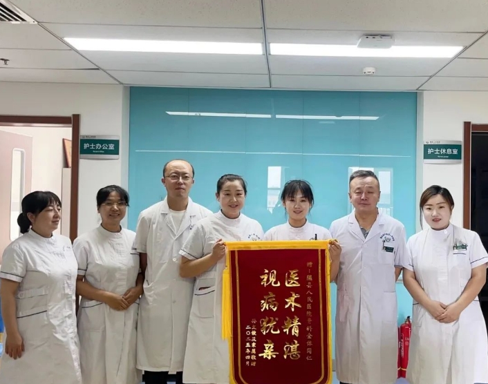 微信截图_20250610164022.png