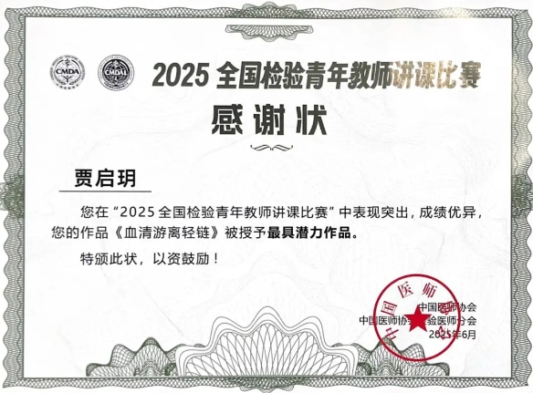 微信截图_20250611110616.png