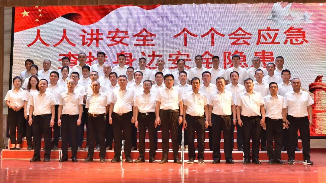 吕梁临县胜利煤焦有限责任公司举行2025年“安全生产月”启动