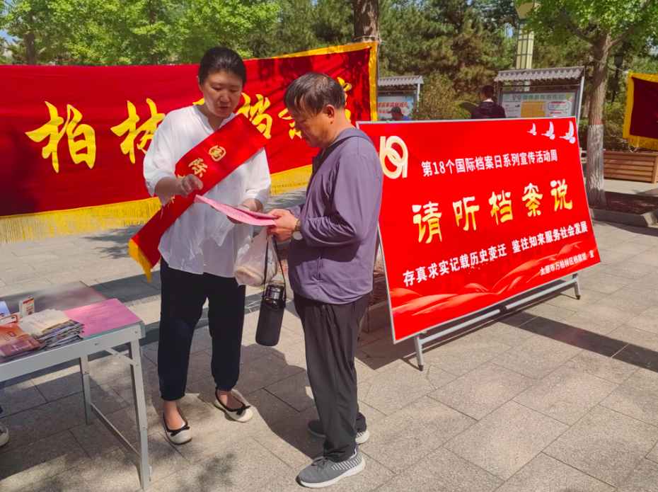 微信截图_20250611172349.png