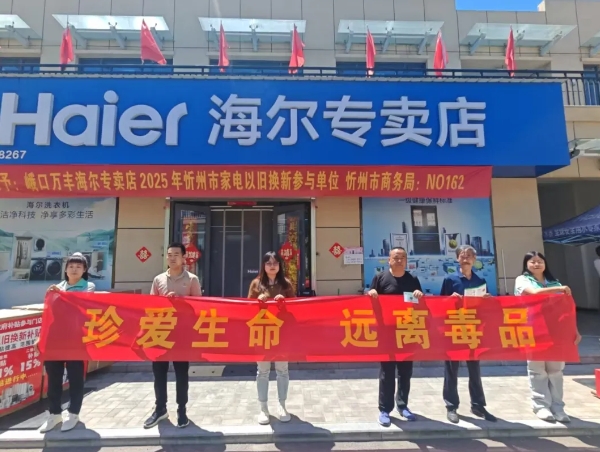 微信截图_20250611172349.png