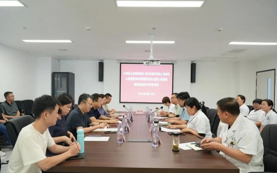 微信截图_20250613170238.png