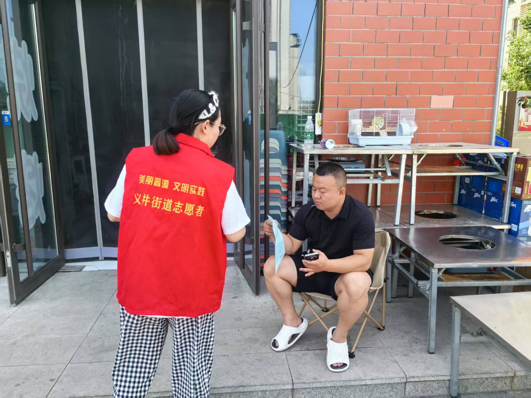 微信图片_20250613173522.jpg