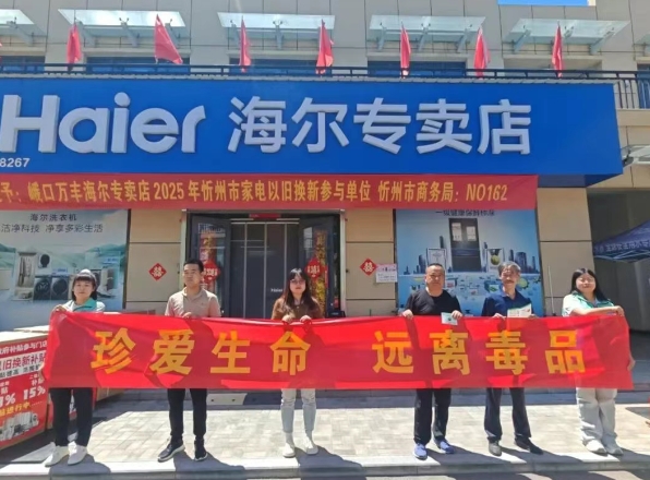 微信截图_20250613201554.png