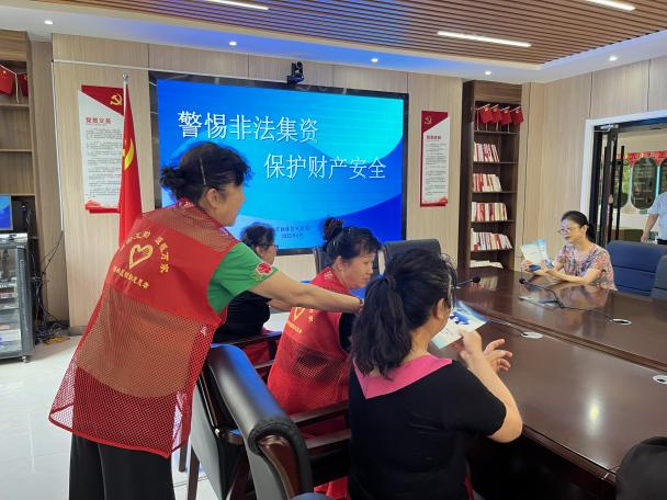 太原万柏林区：警惕非法集资  保护财产安全