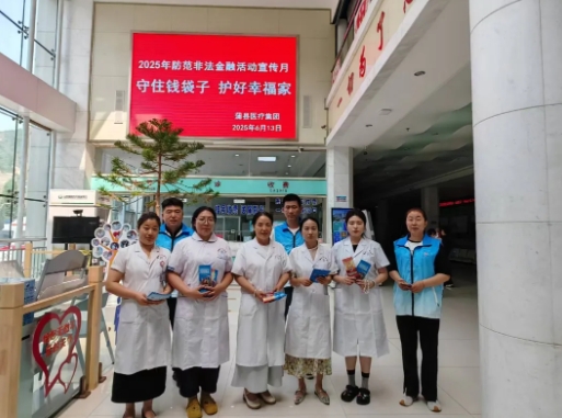 微信截图_20250614150155.png
