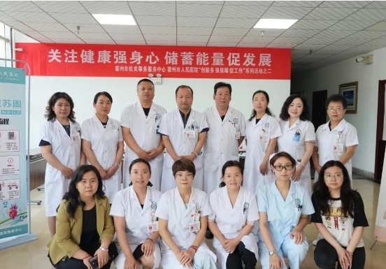 临汾霍州市医疗集团人民医院开展机关单位系列义诊活动