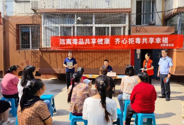 临汾安泽：禁毒不分你我他  平安社区靠大家