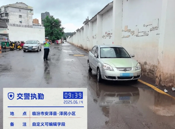 微信截图_20250614211836.png
