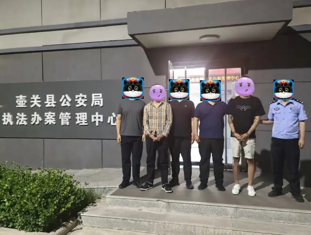 流窜“跑分”洗钱？这一团伙在长治壶关栽了！