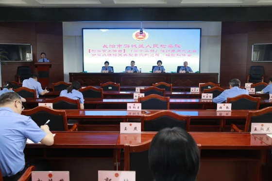 长治潞城区检察院解读《人民检察院信访工作规定》