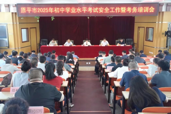 微信截图_20250618072508.png