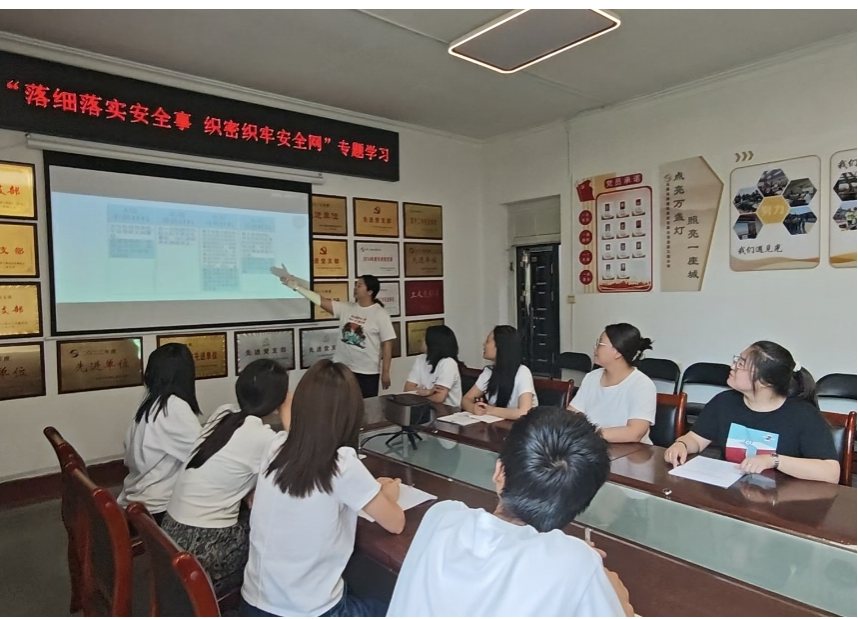 太原市政集团安装公司团支部开展“落细落实安全事  织密织牢安全网”专题学习活动