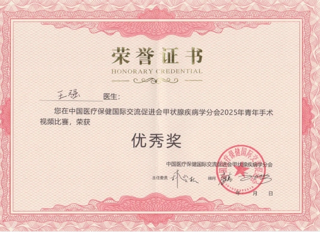 微信截图_20250619103247.png