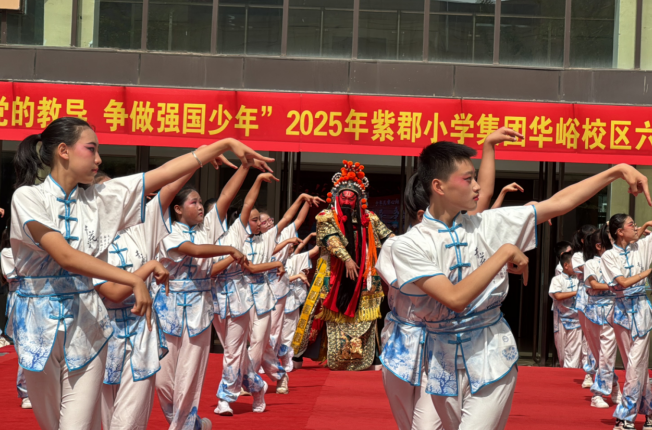 太原万柏林区紫郡小学：戏韵润心  思政铸魂