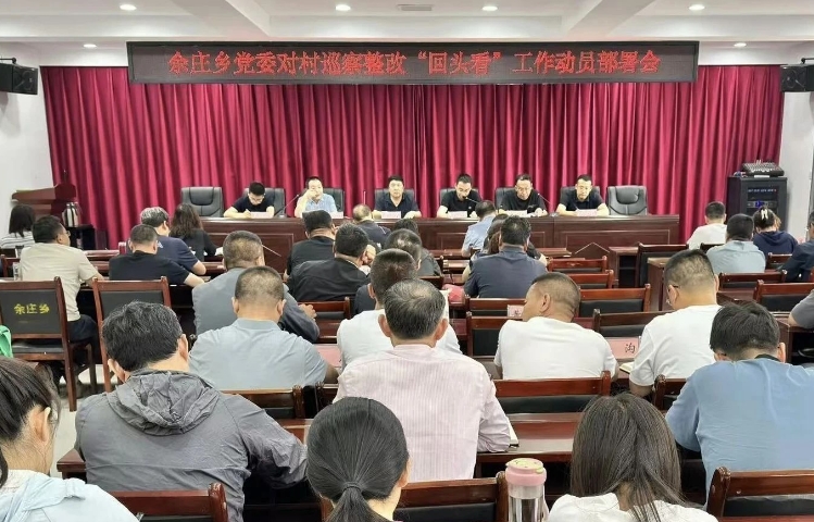 十四届宁武县委对村巡察“回头看”第一轮进驻完成