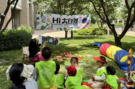 太原万柏林区兴华街道：草坪共读童趣满  绘本传情笑语多