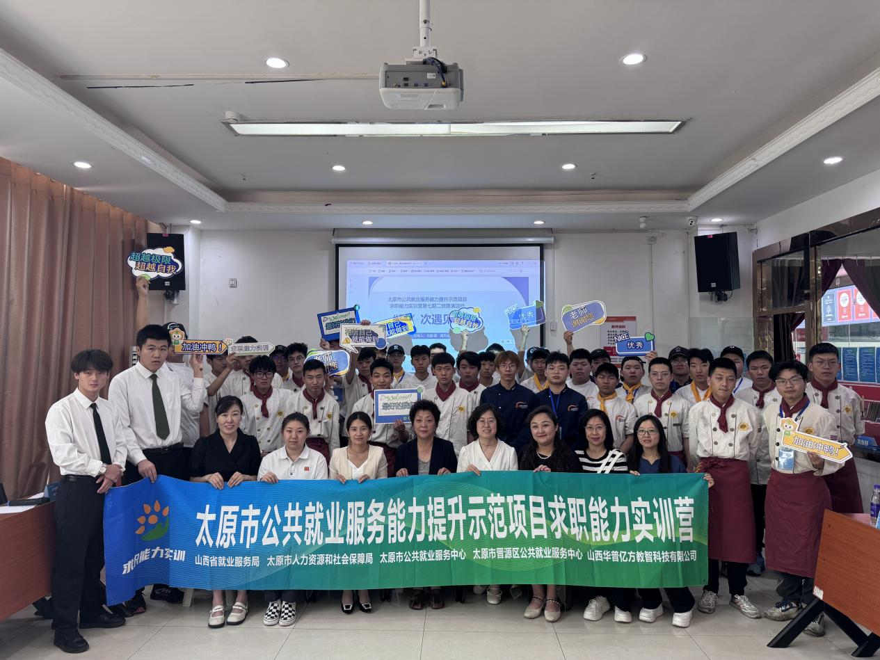 微信图片_20250620203615.png