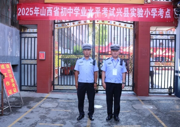 吕梁兴县交警全力护航中考，为梦想“开路”