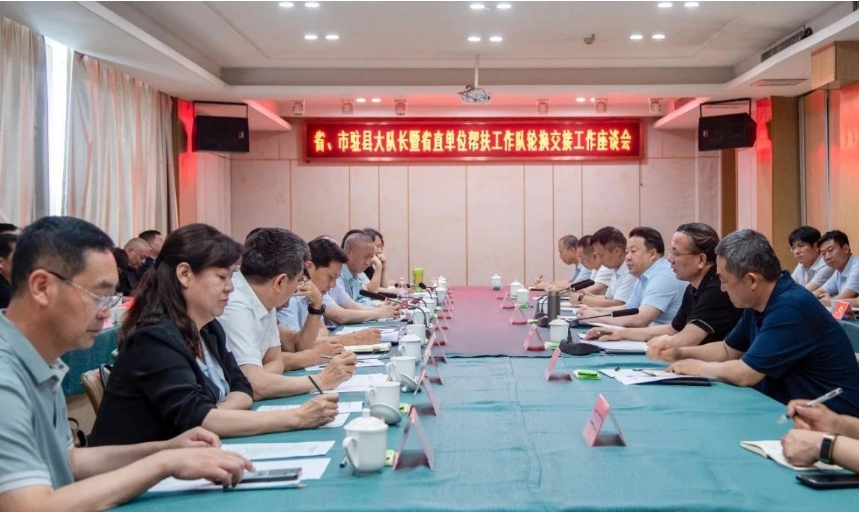 微信截图_20250621160106.png